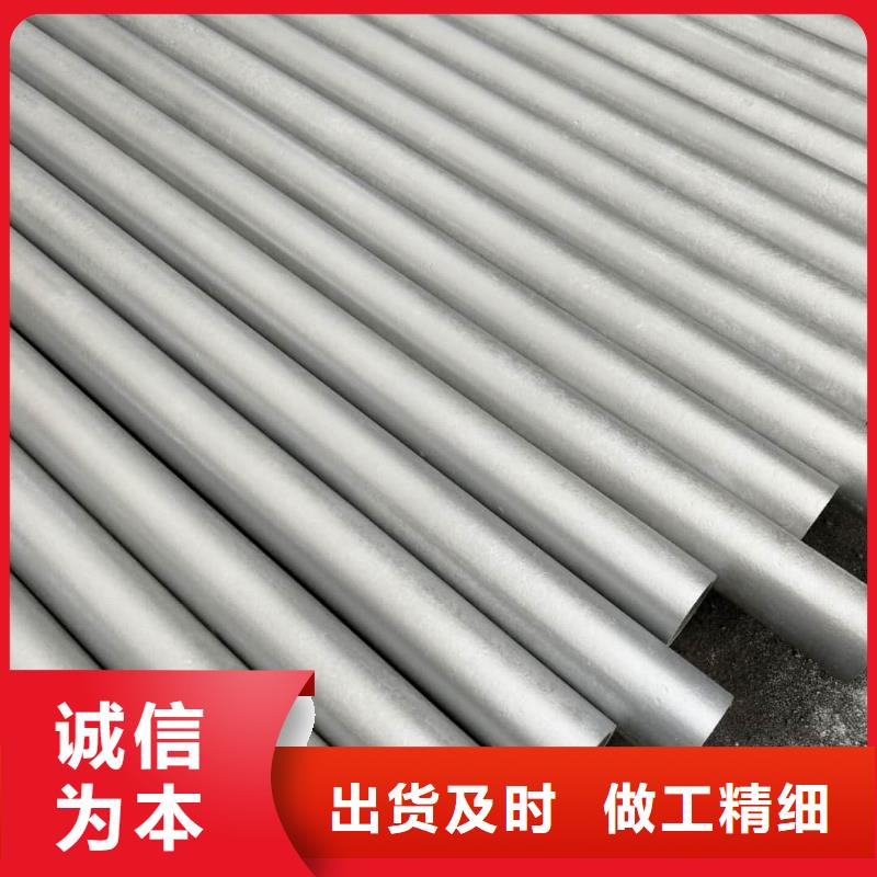 12CrNi2无缝管诚信厂家-品质保障
