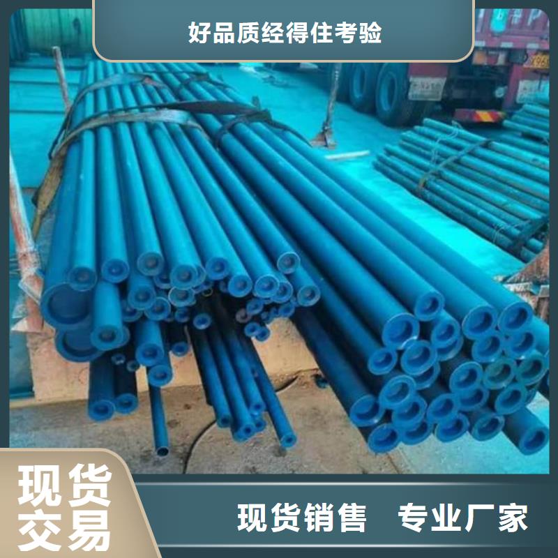 42CrMo无缝管货真价实
