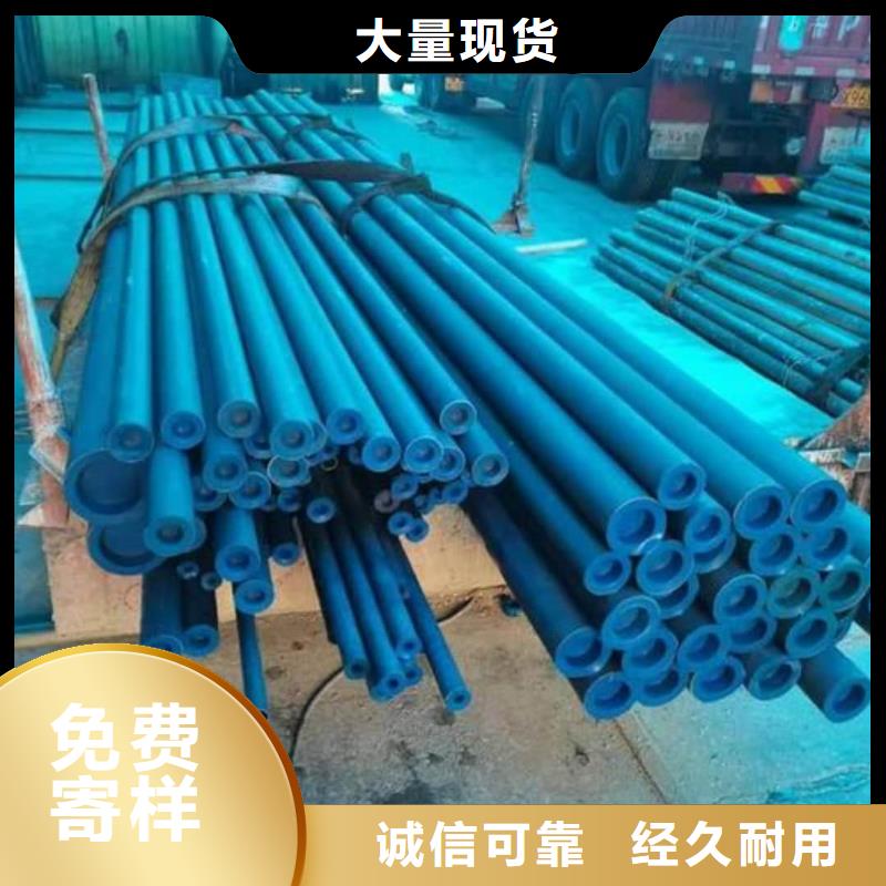 
20CrMo无缝管-
20CrMo无缝管热销