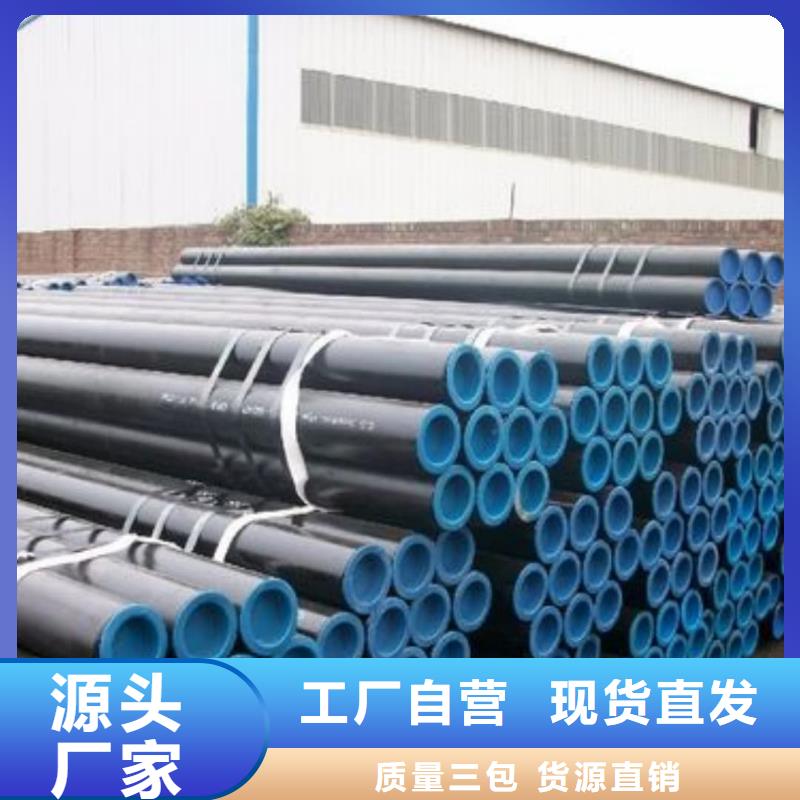 库存充足的
12Cr1MoV无缝管供货商
