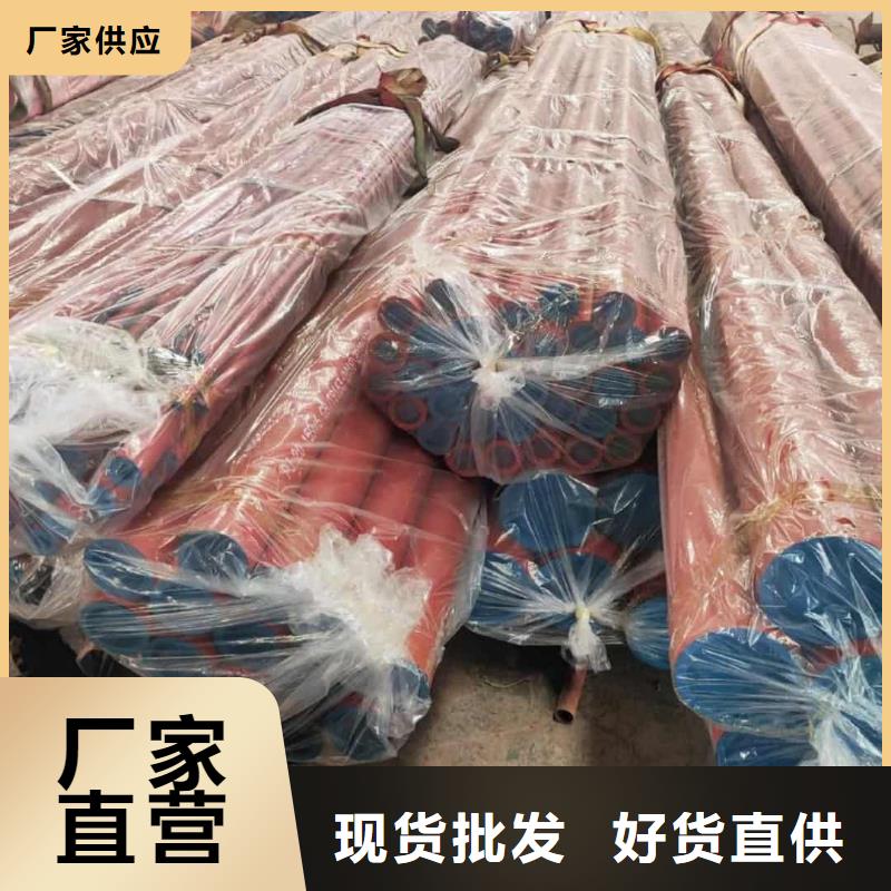:
12Cr1MoV无缝管生产厂家