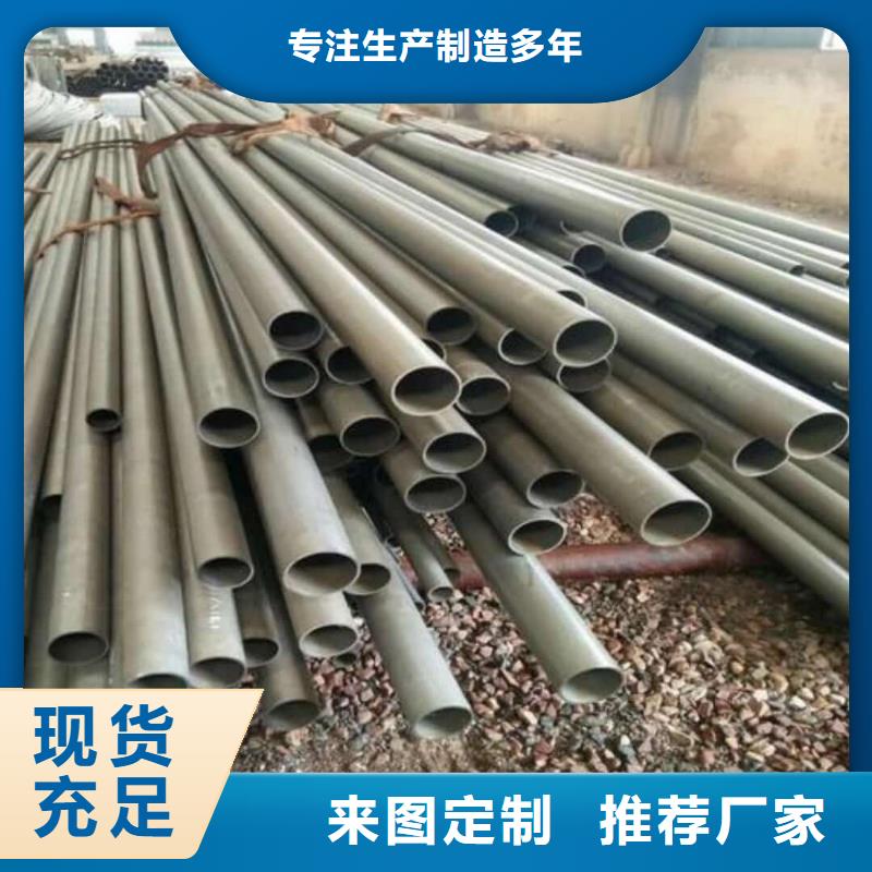 经验丰富的
12CrMoV无缝管销售厂家