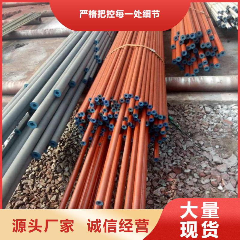 ##
20CrMo无缝管源头厂家##有限集团