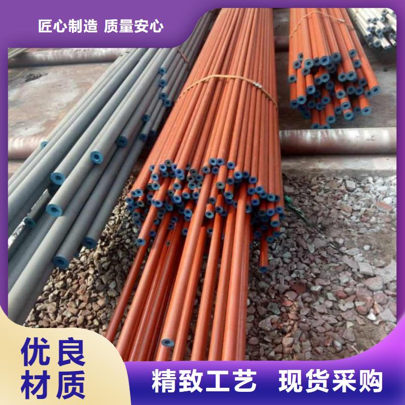
35CrMo无缝管
品质甄选