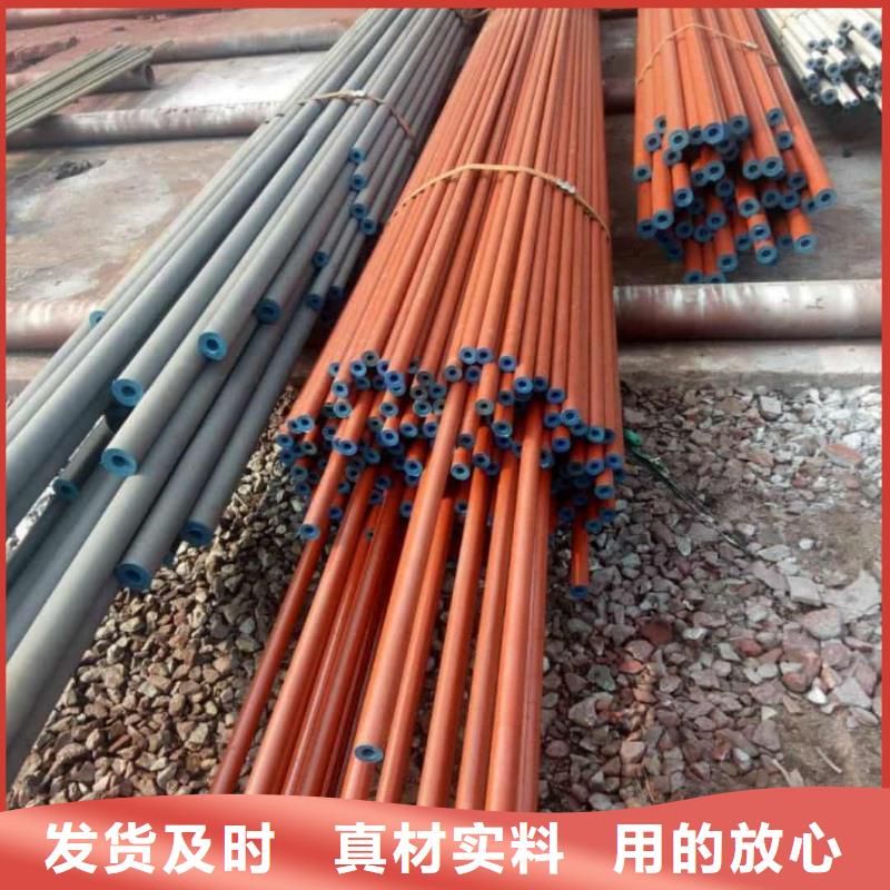 
35CrMo无缝管
-客户都认可