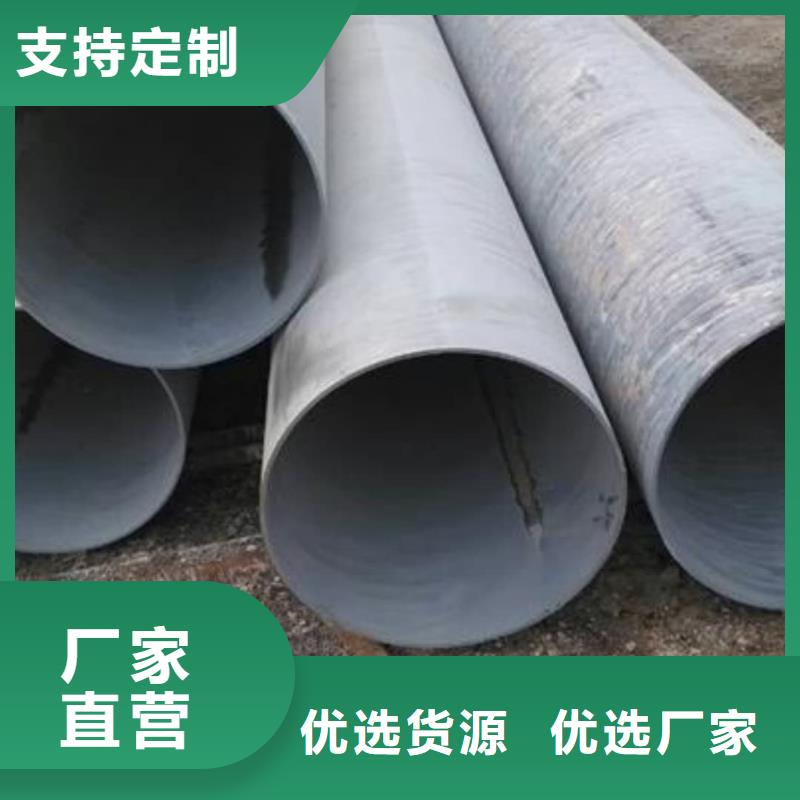 价格低的
12CrMoV无缝管实体厂家