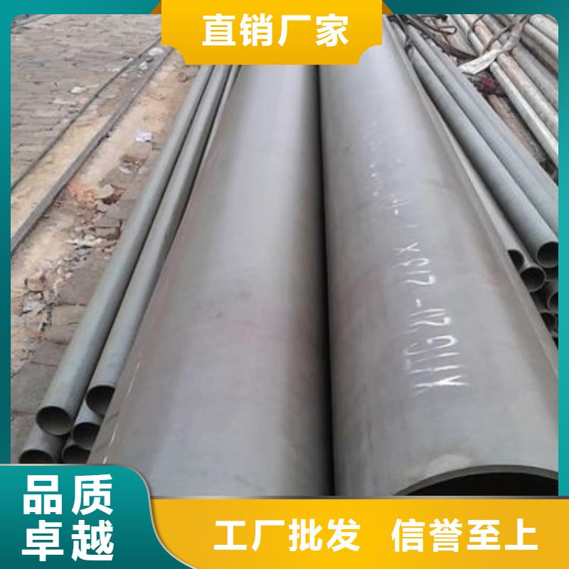 12CrNi2无缝管_多年制造经验