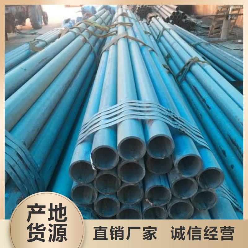  酸洗钝化无缝管源头采购