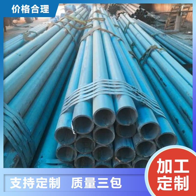  酸洗钝化无缝管信誉至上