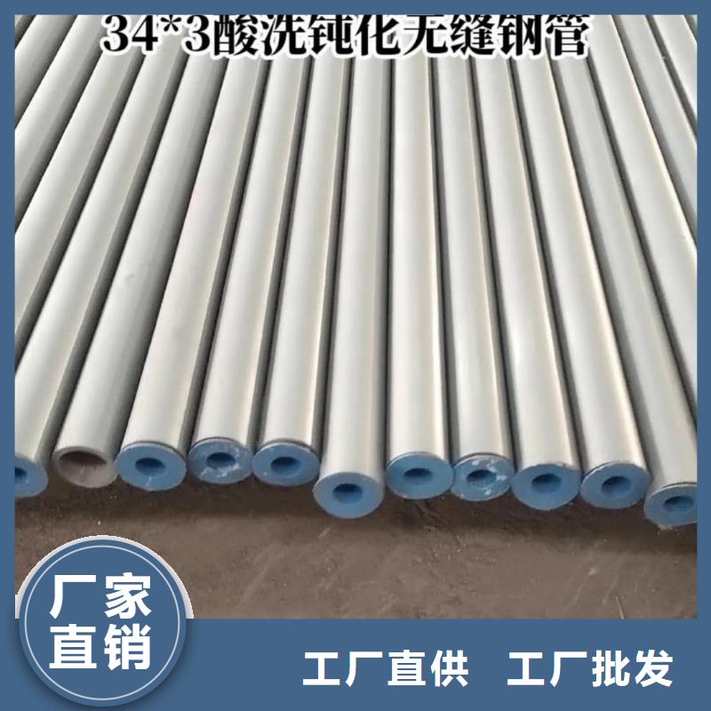 酸洗钝化无缝管Q345E无缝钢管用心经营