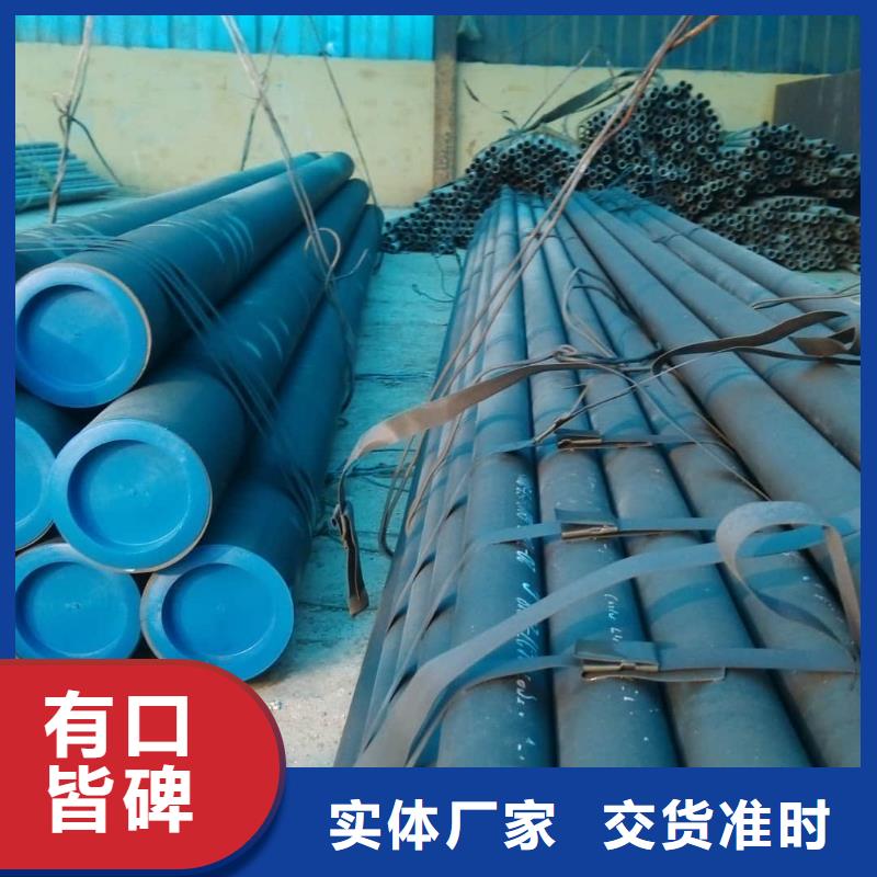 
12Cr1MoV无缝管-常规货源当天发出