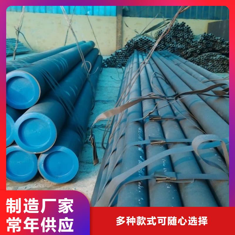 
12Cr1MoV无缝管-常规货源当天发出