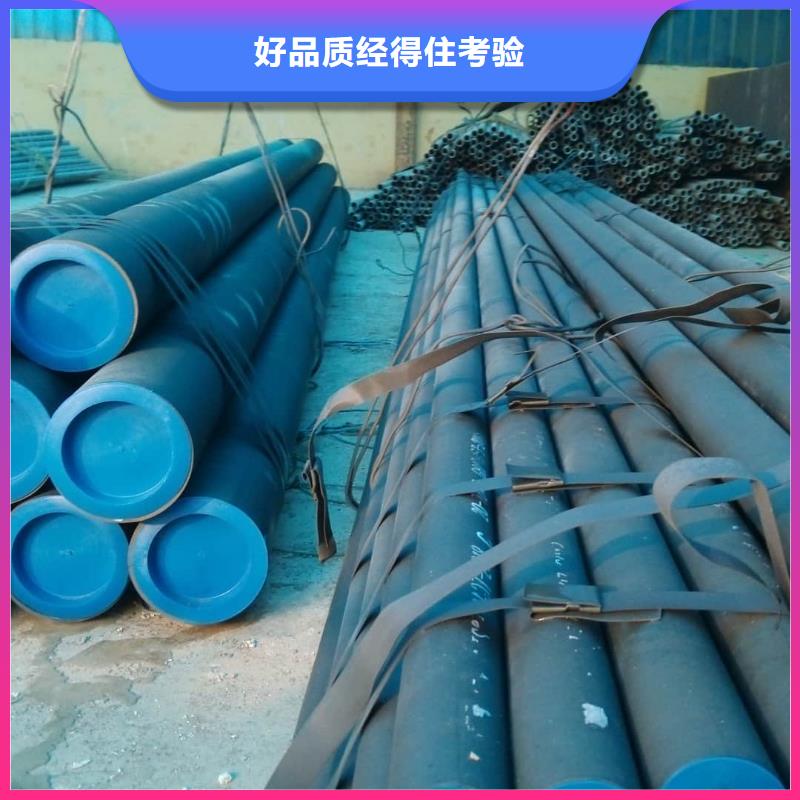 经验丰富的
25MnG无缝管经销商