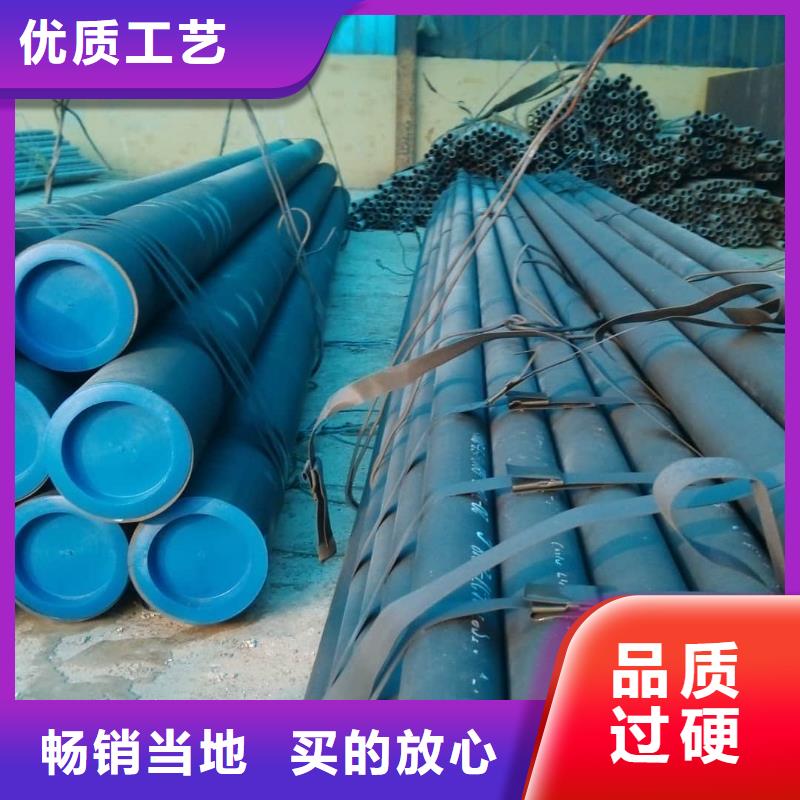
20CrMo无缝管24小时发货