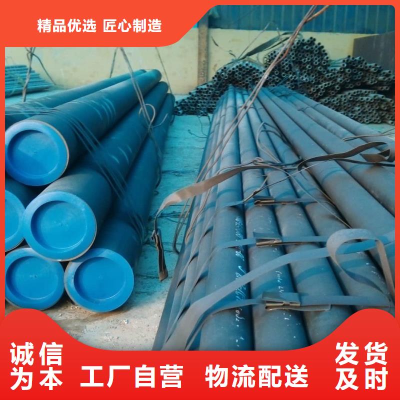 
12CrMoG无缝管-
12CrMoG无缝管专业厂家