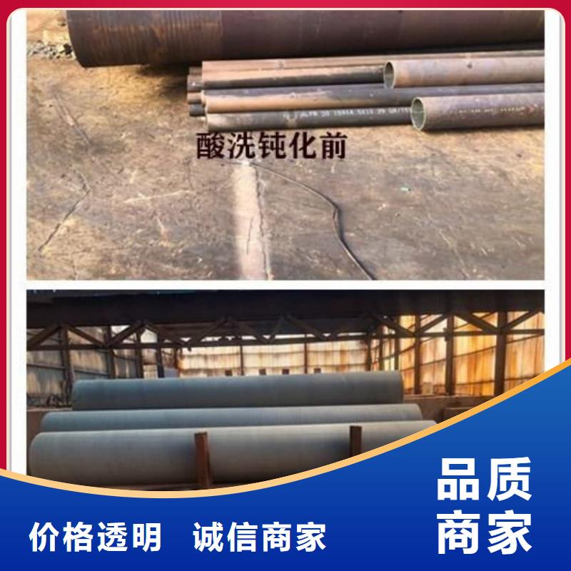 酸洗钝化无缝管注浆管专业生产团队