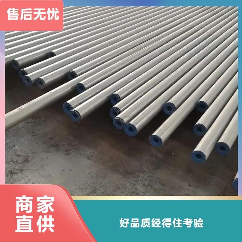 酸洗钝化无缝管,20#精密钢管质优价廉