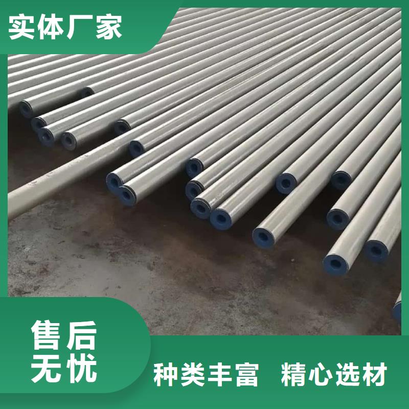 12CrNi2无缝管诚信厂家-品质保障