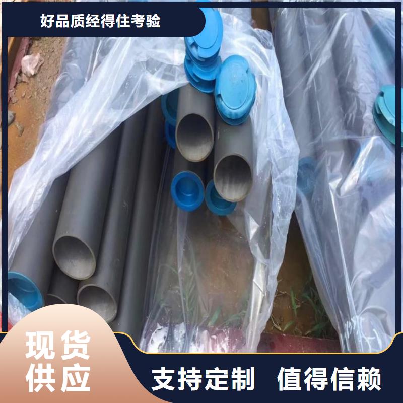 酸洗钝化无缝管值得信赖