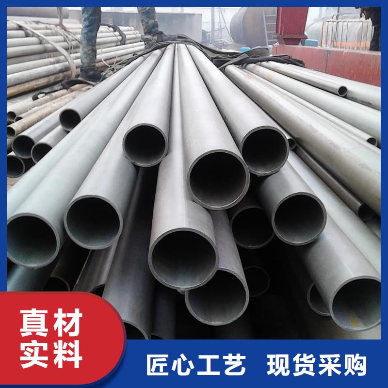 酸洗钝化无缝管20G高压无缝管为您提供一站式采购服务