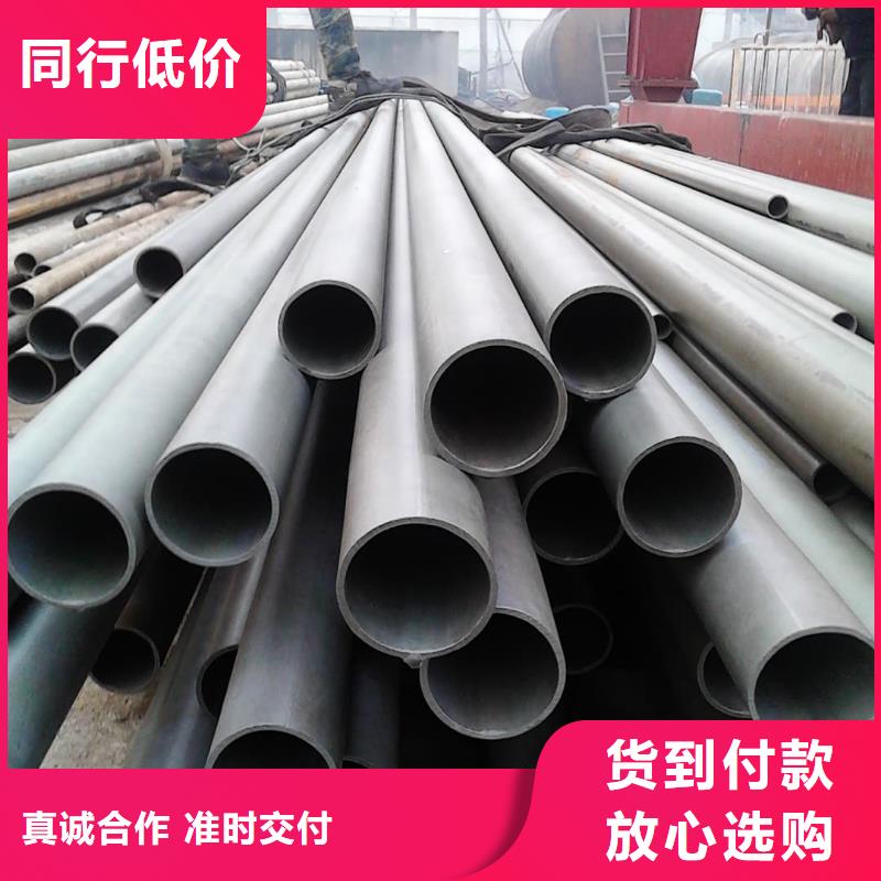 诚信为本
15CrMoG无缝管厂家