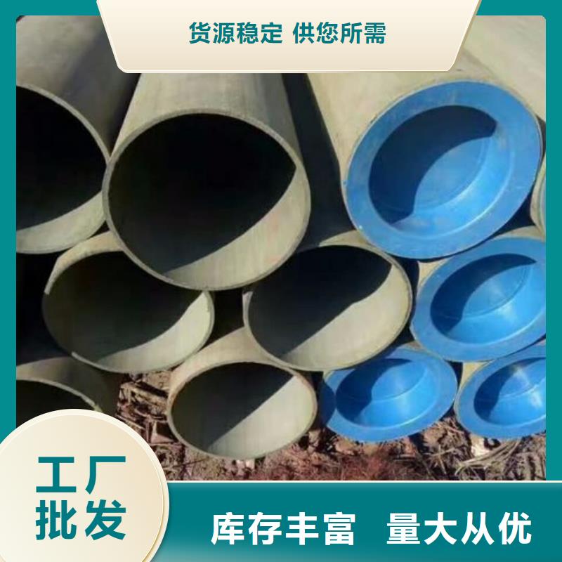 【酸洗钝化无缝管40Cr无缝钢管保质保量】