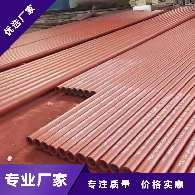 
12Cr1MoV无缝管源头厂商