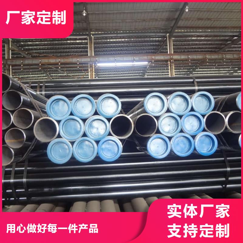 
12CrMoV无缝管有优惠