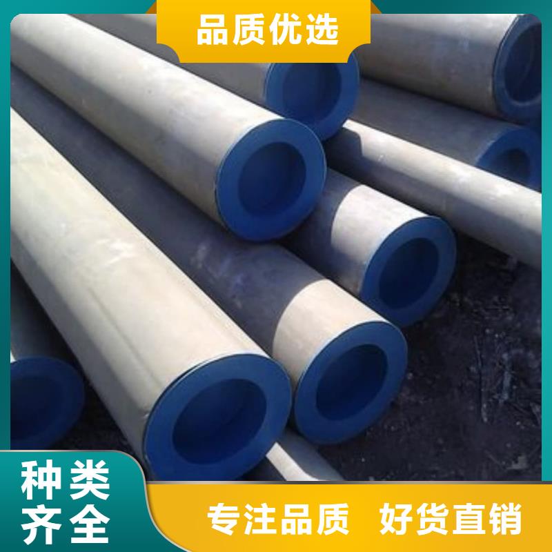 【酸洗钝化无缝管5310高压无缝管多种规格供您选择】