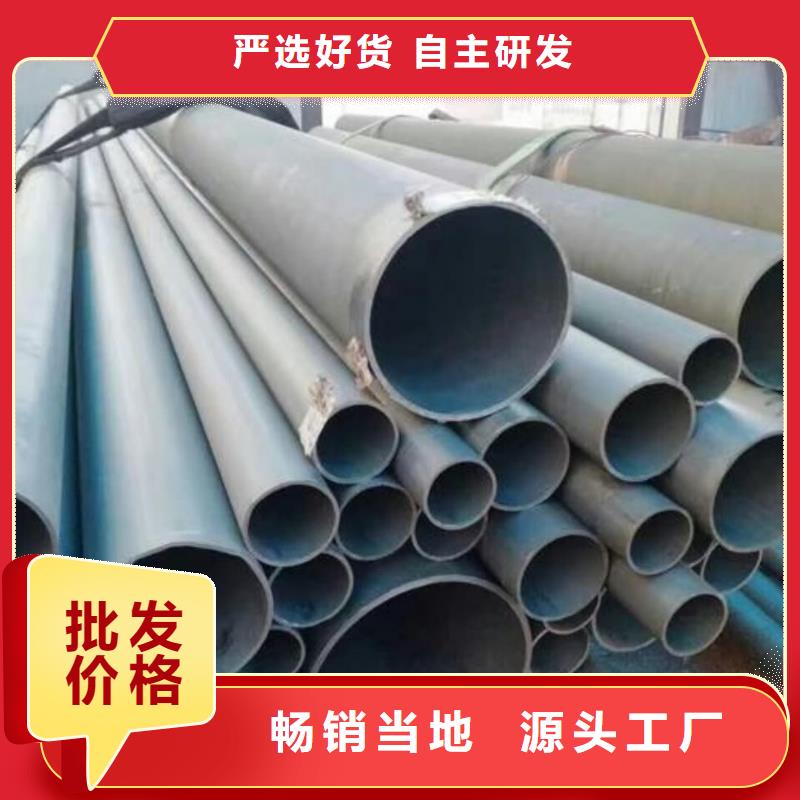 销售
12CrMo无缝管_精选厂家