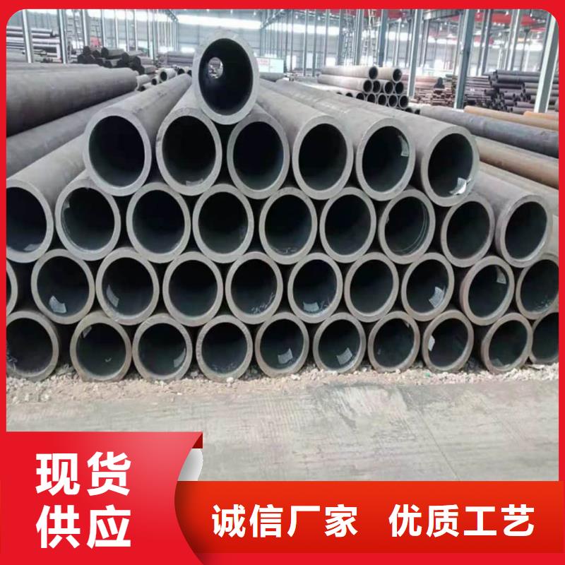 
12Cr1MoV无缝管质保时间长