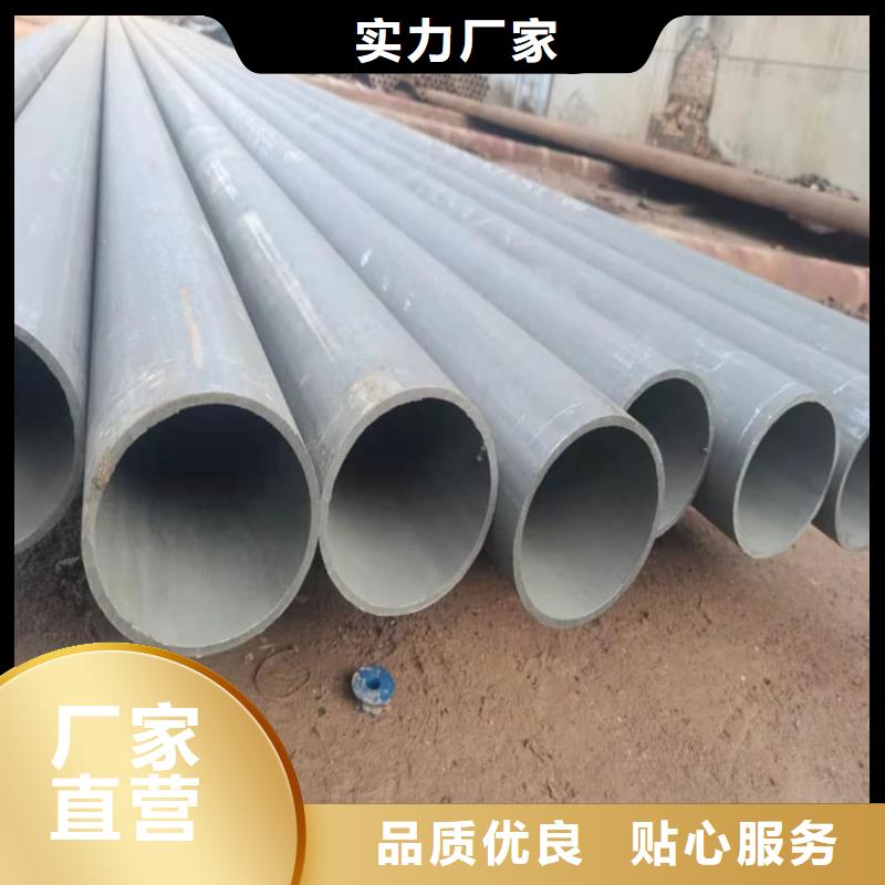 
12CrMoV无缝管有优惠
