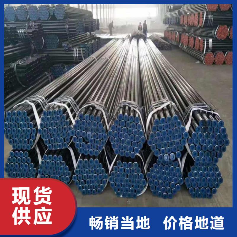 有现货的
20CrMo无缝管供货商