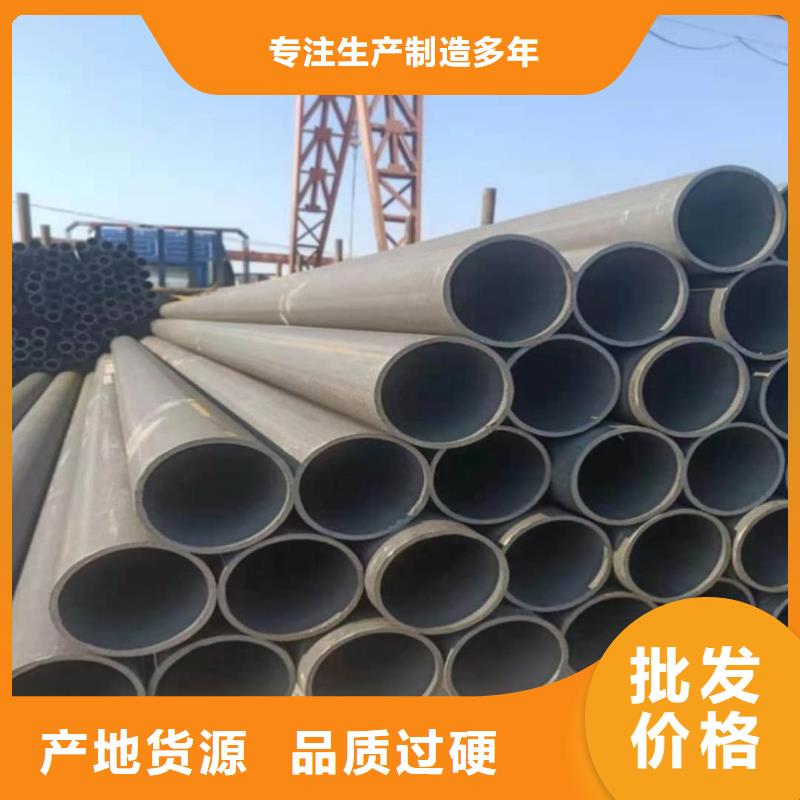 
12CrMoG无缝管-
12CrMoG无缝管专业厂家