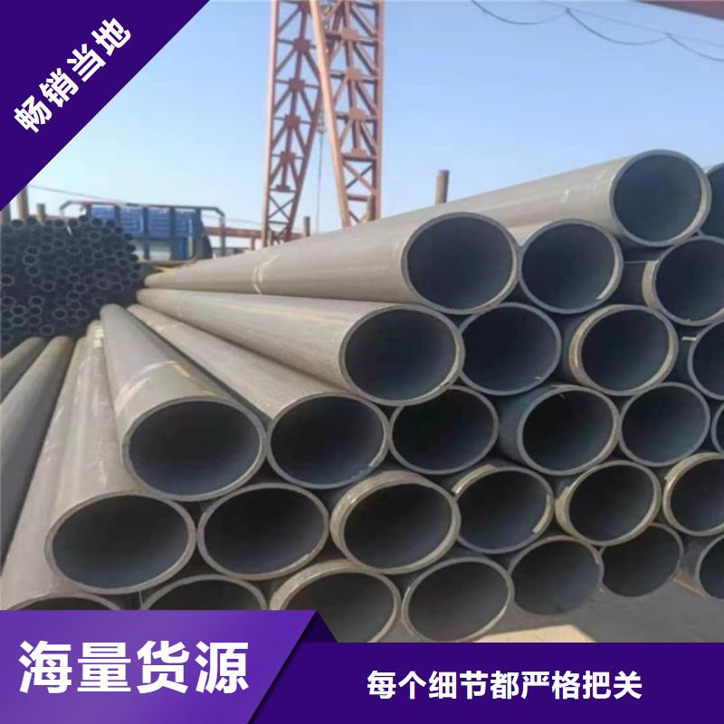 经验丰富的
12CrMoV无缝管销售厂家