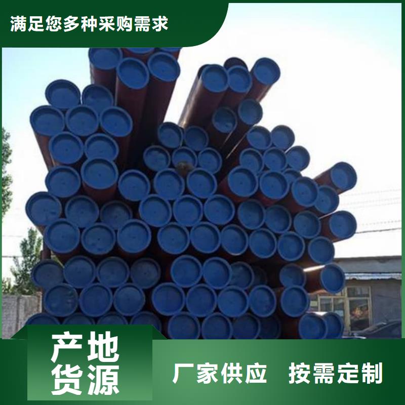
12Cr1MoV无缝管质保时间长