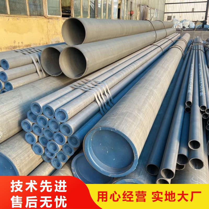 酸洗钝化无缝管40Cr无缝钢管厂家现货批发