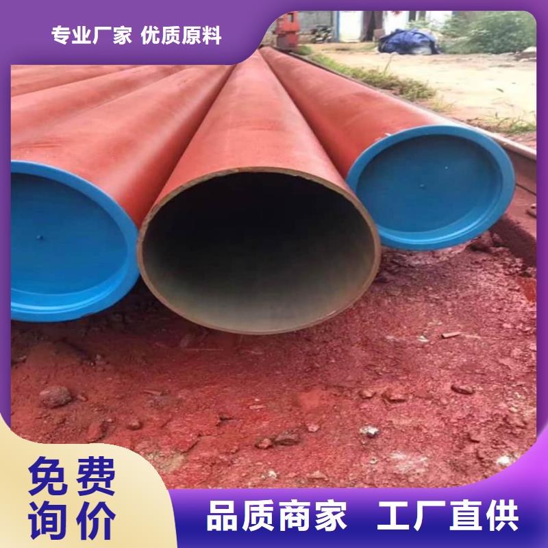 口碑好的
12Cr1MoV无缝管经销商