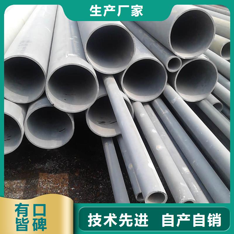  酸洗钝化无缝管品质保障价格合理