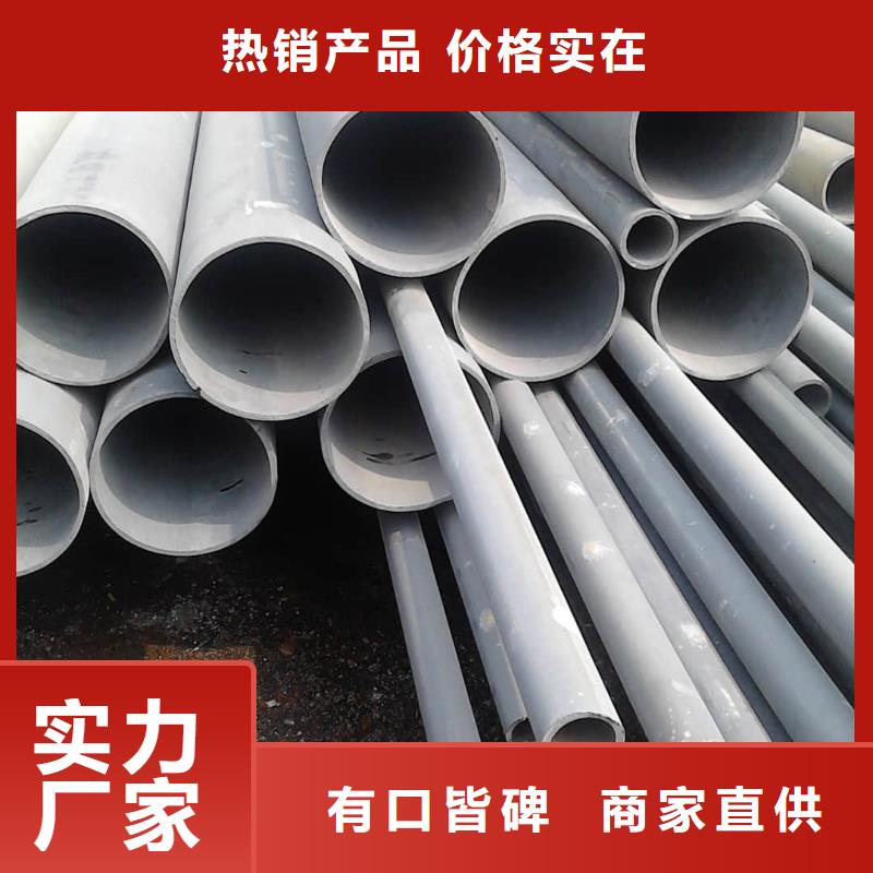 酸洗钝化无缝管产品细节参数