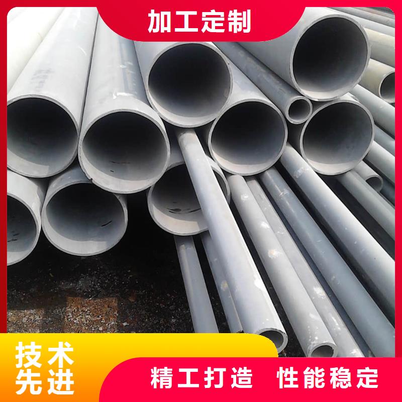 供应
35CrMo无缝管
_诚信企业