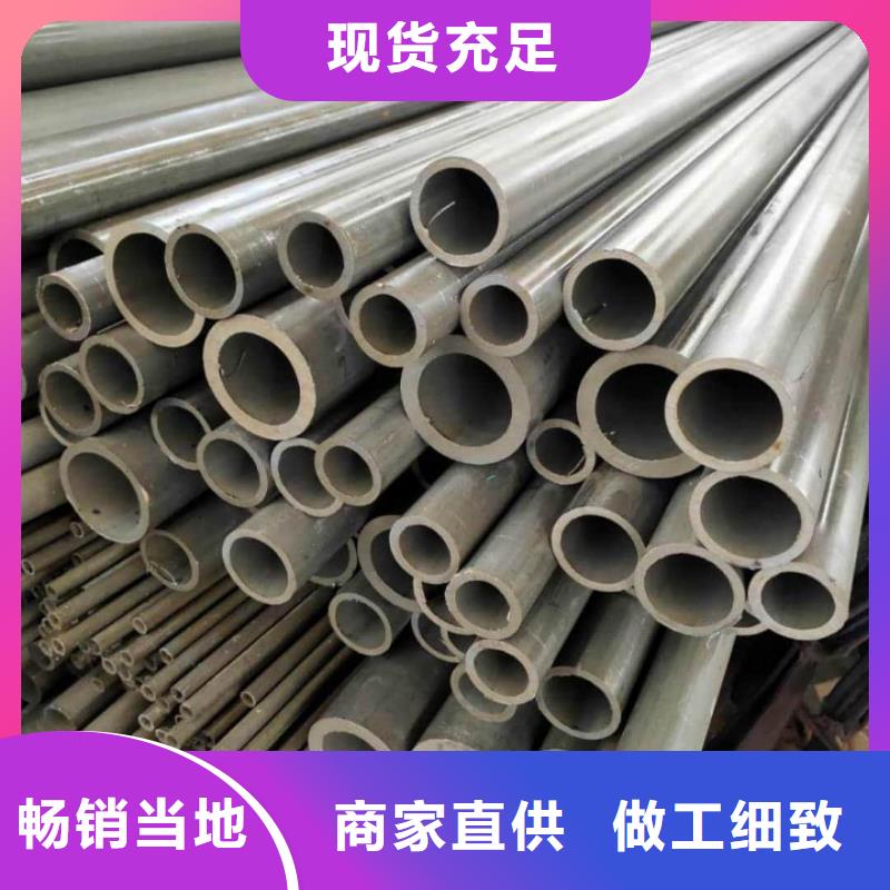 【酸洗钝化无缝管15crmog高压合金管产品优良】