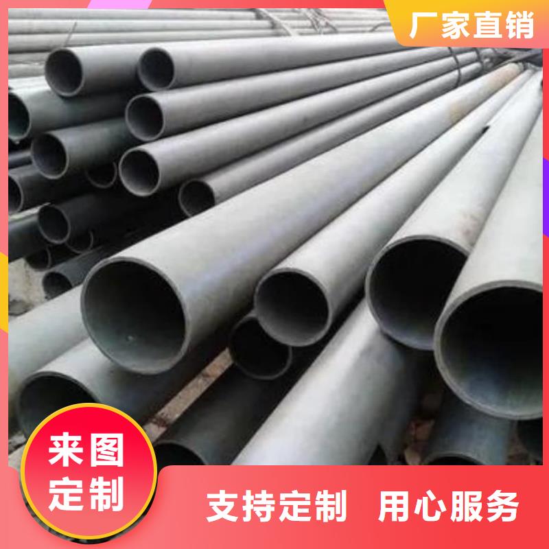 
20CrMo无缝管-
20CrMo无缝管热销
