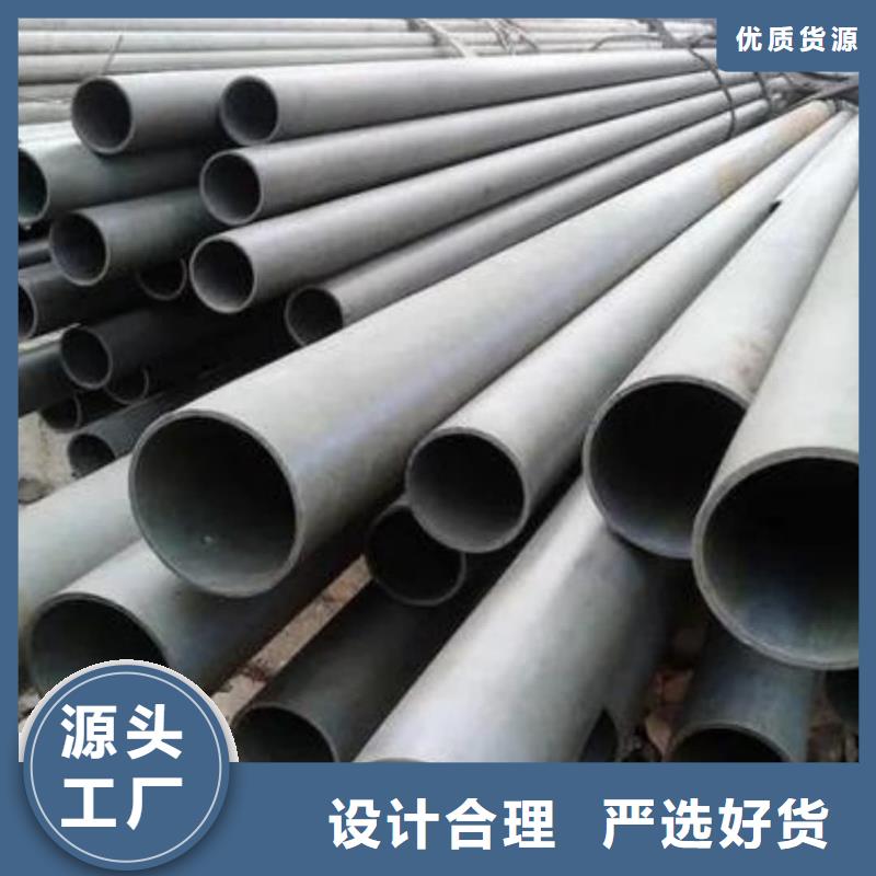  酸洗钝化无缝管生产厂家