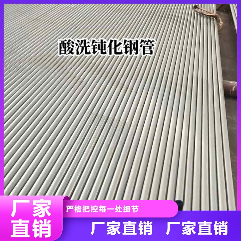 
12Cr1MoV无缝管厂家价格低