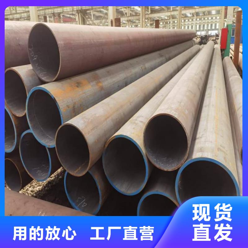 经验丰富的
25MnG无缝管经销商