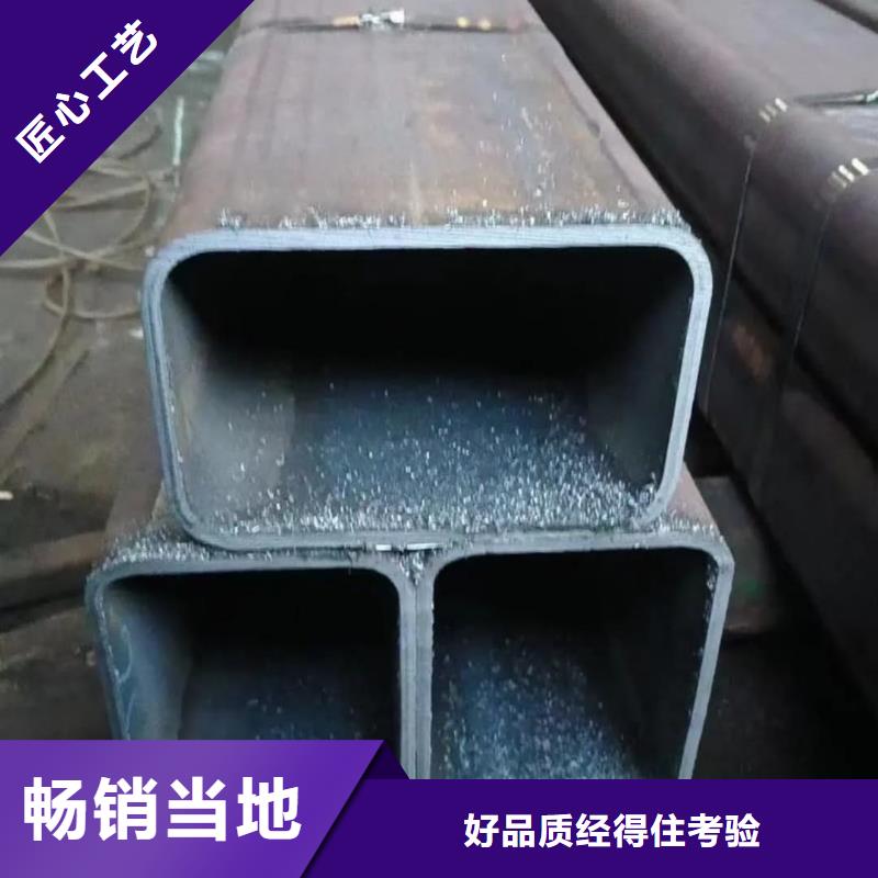  方管买的放心