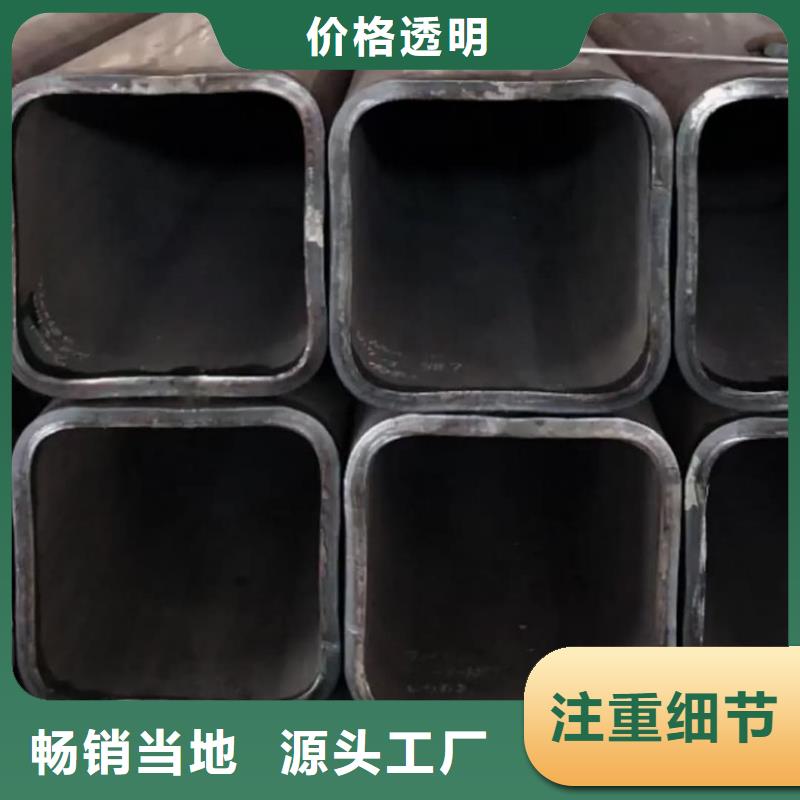 方管源头厂家供应