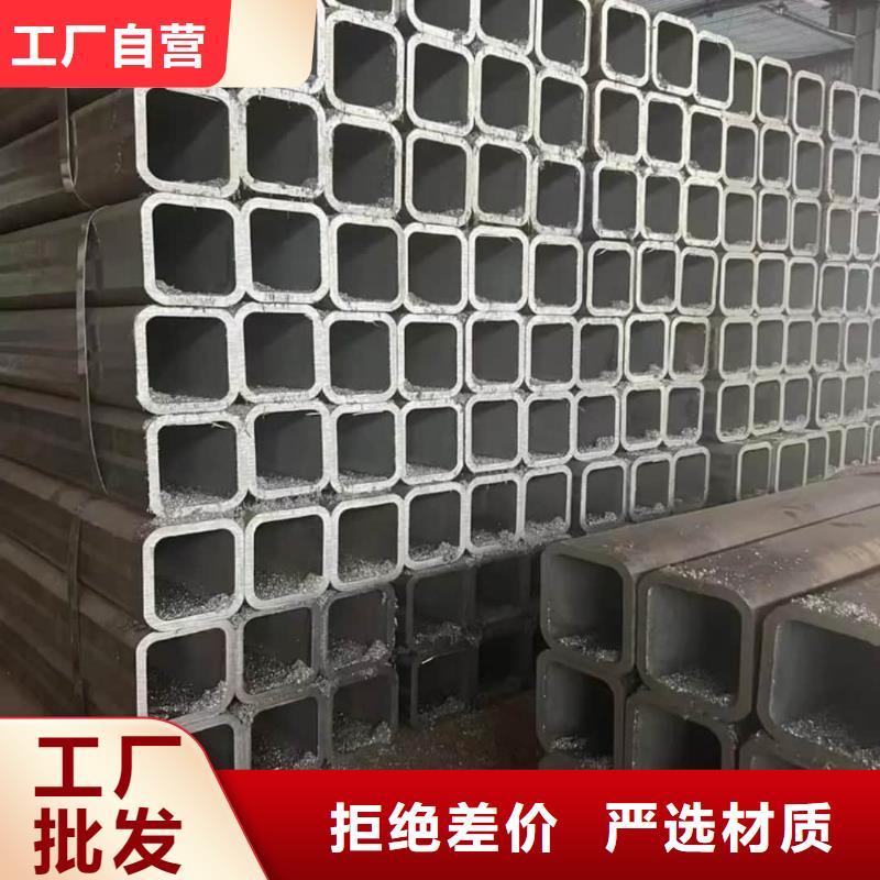 方管源头厂家供应