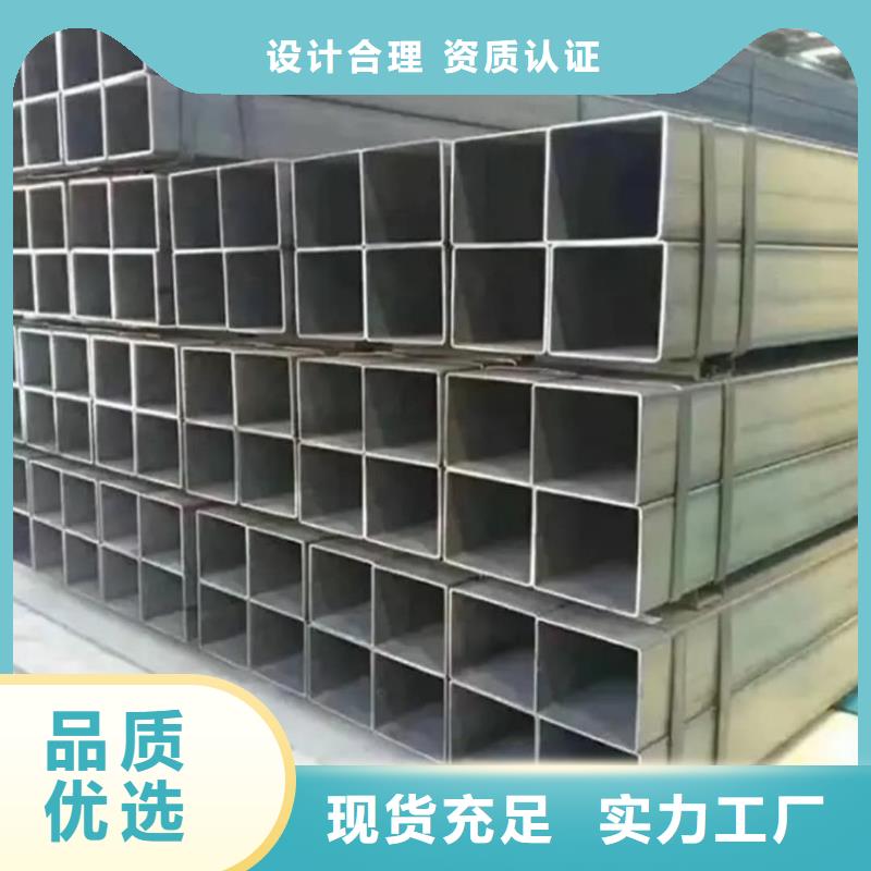 方管产地采购